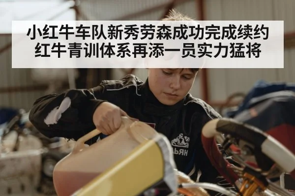 young race car driver